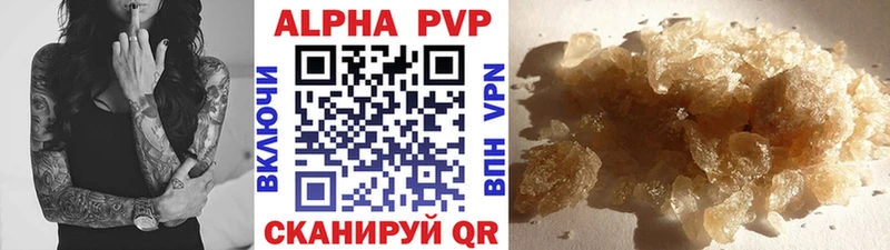 APVP мука  Зерноград 