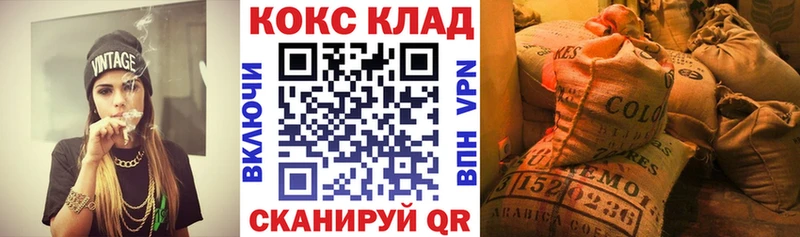 продажа наркотиков Зерноград COCAIN Перу