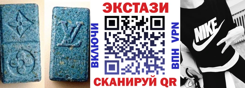 ЭКСТАЗИ VHQ Зерноград