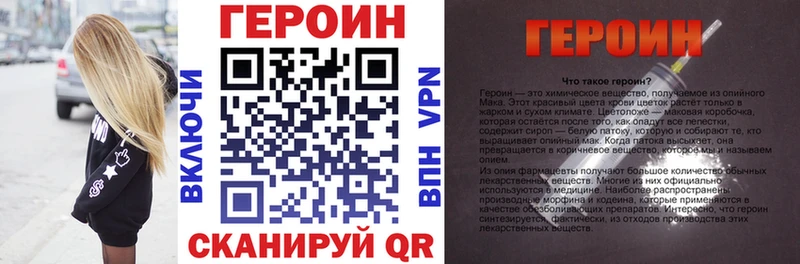 маркетплейс клад  Зерноград  Героин герыч 