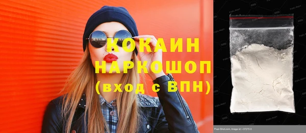 молекула духа Покровск
