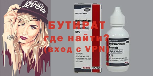 прущие грибы Пестово