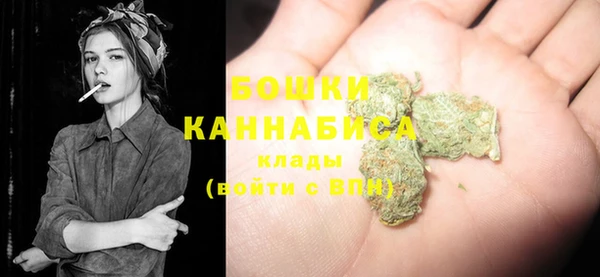марихуана Покачи