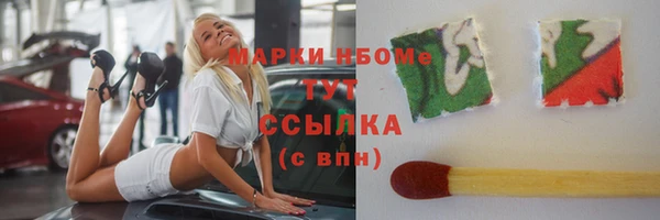 гашик Абдулино