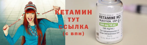 молекула духа Покровск