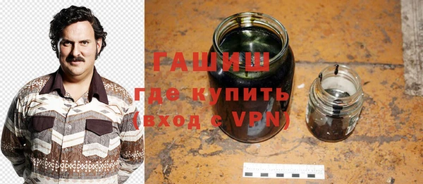 гашик Абдулино