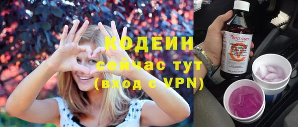марихуана Покачи