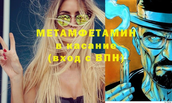 марихуана Покачи