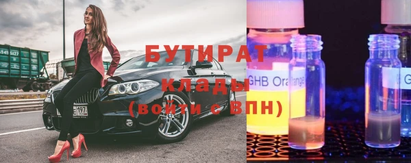 марихуана Покачи