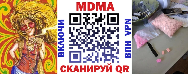 наркошоп  Зерноград  гидра ссылки  MDMA crystal 