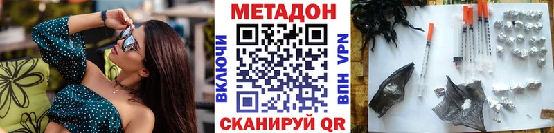 Метадон мёд  Зерноград 