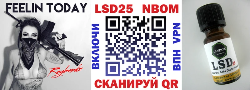Марки N-bome 1500мкг  Зерноград 